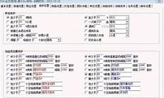 单职业迷失传奇游戏版本大全