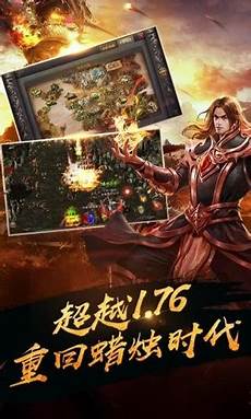 →正版传奇入口 私服传奇世界网站大全汇