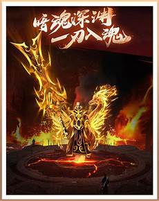 原始传奇私服官网 83 M 立即打开 原始复古传奇是一款激情无限的大型