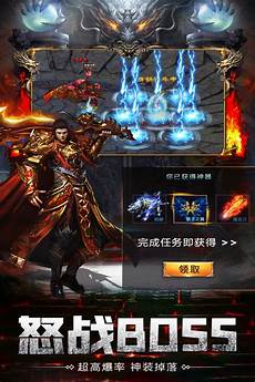 新开传奇不变态的