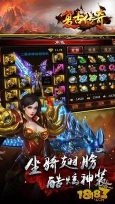 195新开传奇发布网 传奇发布网站_传奇私服发布网999_传奇私服发