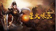 韩版传奇sf999,韩版传奇sf999,新书推荐变态传奇s发布网、韩版中变靓装